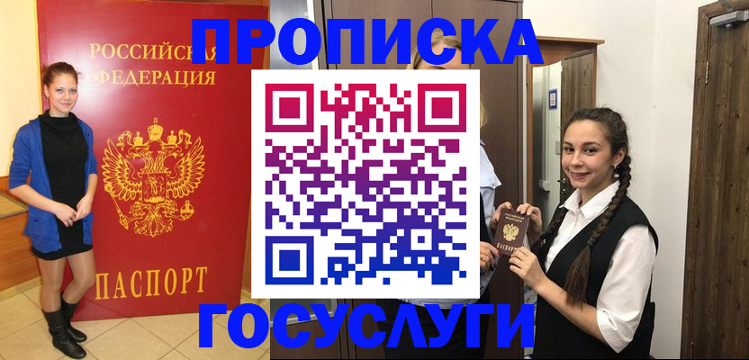 форма 3 в Курске